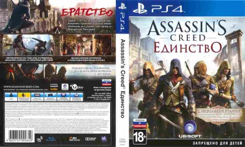 Игра Assassin's Creed Единство, Sony PS4, 174-121, Баград.рф